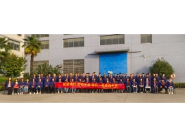 凝心聚力、蓄勢(shì)前行——無(wú)錫沃爾得秋日?qǐng)F(tuán)建活動(dòng)